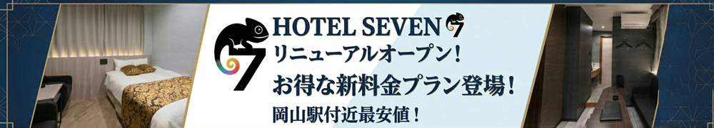 お知らせバナー2